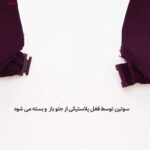 ست شورت و سوتین زنانه ماییلدا مدل پوش آپ فنردار کد 4284-7201 رنگ بادمجانی