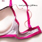 ست شورت و سوتین زنانه لنا مدل پوش آپ فنر دار کد 4378-12