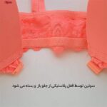 ست شورت و سوتین زنانه ماییلدا مدل پوش آپ فنردار کد 4284-7201 رنگ نارنجی