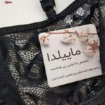 ست 3 تکه لباس زیر زنانه ماییلدا مدل 4425-8000 رنگ مشکی