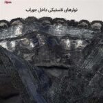 لباس خواب زنانه ماییلدا کد 4419-412 به همراه جوراب رنگ مشکی