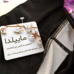 ست نیم تنه و لگینگ ورزشی زنانه ماییلدا مدل 4436 -410P-02