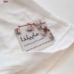 تاپ زنانه ماییلدا مدل 4460-1870 رنگ سفید