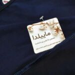 نیم تنه ورزشی زنانه ماییلدا مدل بدون فنر کد 4456 رنگ سرمه ای