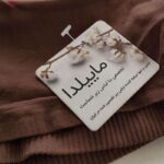 کراپ‌تاپ زنانه ماییلدا مدل 4462 رنگ قهوه ای