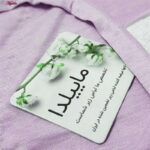 شورتکس زنانه ماییلدا مدل دولایه کد 4482 رنگ یاسی