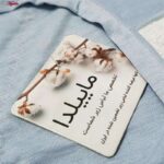 شورتکس زنانه ماییلدا مدل دولایه کد 4482 رنگ آبی روشن