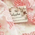 روبدوشامبر زنانه ماییلدا مدل گیپوری گلدار کد 4313 رنگ گلبهی