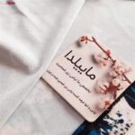 تاپ ورزشی زنانه ماییلدا مدل 4520-420P-01 رنگ آبی