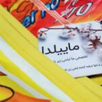 شورت پسرانه ماییلدا مدل 4532 بسته 6 عددی