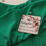 نیم تنه ورزشی زنانه مدل پد دار بدون فنر کد 4521-290P رنگ سبز