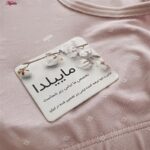 سوتین شیردهی ماییلدا مدل پددار بدون فنر دکمه ای کد 4476 رنگ کالباسی