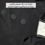 شورت گنی زنانه ماییلدا مدل افزایش سوخت و ساز کد 4461 رنگ مشکی