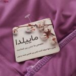 نیم تنه ورزشی زنانه مدل پد دار بدون فنر کد 4519-330P رنگ بنفش