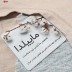 شورتکس زنانه ماییلدا مدل دولایه کد 4484 رنگ قهوه ای