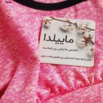 نیم تنه ورزشی زنانه ماییلدا مدل بدون فنر پددار کد 4499 رنگ صورتی
