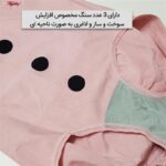 شورت گنی زنانه ماییلدا کد 4461 رنگ صورتی