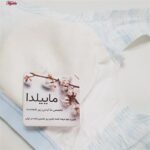 سوتین دخترانه ماییلدا مدل بدون فنر پددار کد 4570-MY رنگ آبی