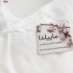 کراپتاپ زنانه ماییلدا مدل 4633 رنگ سفید