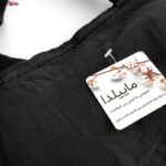 کراپ‌تاپ زنانه ماییلدا مدل 4633 رنگ مشکی