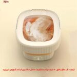 مینی واش مدل Folding Washing-X09 کد 4657