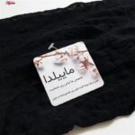 لباس خواب زنانه ماییلدا کد 4622-8006 رنگ مشکی