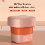 مینی واش مدل Folding Washing-X09 کد 4657