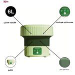 مینی واش مدل Folding Washing-X09 کد 4657