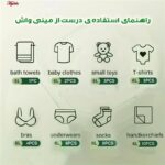 مینی واش مدل Folding Washing-X09 کد 4657