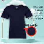 زیرپوش آستین دار مردانه ماییلدا مدل پنبه ای کد 4710 رنگ سرمه ای