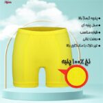 شورت مردانه ماییلدا مدل پادار پنبه ای کد 4702 رنگ زرد