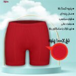 شورت مردانه ماییلدا مدل پادار پنبه ای کد 4702 رنگ قرمز