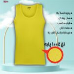 زیرپوش رکابی مردانه ماییلدا مدل پنبه ای کد 4712 رنگ زرد