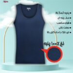 زیرپوش رکابی مردانه ماییلدا مدل پنبه ای کد 4712 رنگ آبی کاربنی