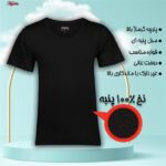 زیرپوش آستین دار مردانه ماییلدا مدل پنبه ای کد 4710 رنگ مشکی