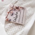 شورت زنانه ماییلدا مدل زنبوری بغل کش دار کد 4698-8863 رنگ سفید