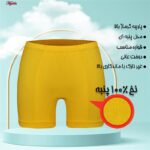 شورت مردانه ماییلدا مدل پادار پنبه ای کد 4702 رنگ خردلی