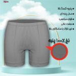 شورت مردانه ماییلدا مدل پادار پنبه ای کد 4702 رنگ طوسی