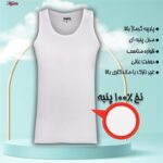 زیرپوش رکابی مردانه ماییلدا مدل پنبه ای کد 4712-3 رنگ سفید بسته 3 عددی