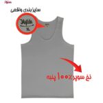 زیرپوش رکابی مردانه ماییلدا مدل پنبه ای کد 4712 رنگ طوسی