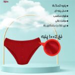 شورت مردانه ماییلدا مدل پنبه ای کد 4700 رنگ قرمز