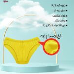 شورت مردانه ماییلدا مدل پنبه ای کد 4700 رنگ زرد