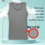 زیرپوش رکابی مردانه ماییلدا مدل پنبه ای کد 4712 رنگ طوسی