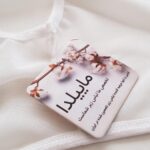 لباس 4 تکه 4644-4103 - Image 8