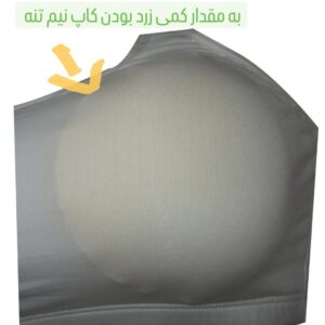 نیم تنه ورزشی زنانه ماییلدا R-1001-4549