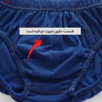 شورت مردانه ماییلدا مدل پنبه ای کد 4700 رنگ آبی کاربنی