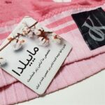 ست نیم تنه و شورت ورزشی زنانه ماییلدا مدل بدون فنر پددار کد 4751 رنگ صورتی