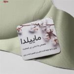 سوتین زنانه ماییلدا مدل بدون فنر پوش آپ کد 4749 رنگ سبز پسته ای