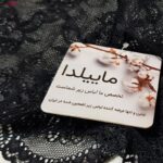 شورت زنانه ماییلدا مدل گیپوری نیم پا کد 4688-3 رنگ مشکی