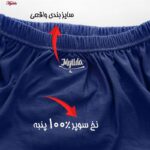 شورت مردانه ماییلدا مدل پنبه ای کد 4700 رنگ آبی کاربنی